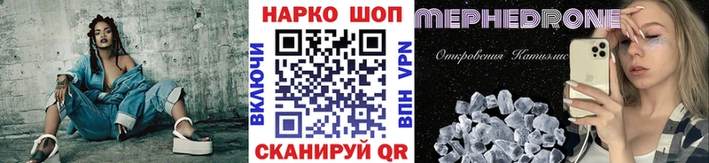 Наркошоп Спас-Клепики Конопля  СОЛЬ  Амфетамин  Гашиш 