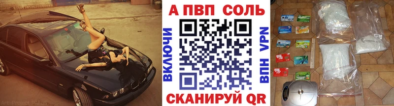 Alfa_PVP крисы CK Спас-Клепики