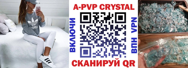 мега ССЫЛКА  купить  сайты  Спас-Клепики  A PVP VHQ 
