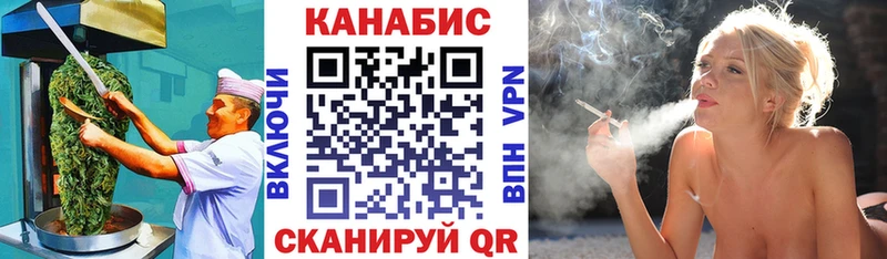 даркнет формула  Спас-Клепики  Печенье с ТГК конопля 