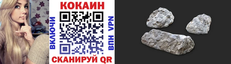 КОКАИН Эквадор Спас-Клепики