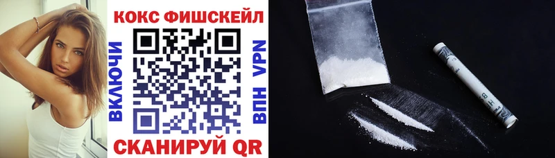 COCAIN VHQ  Спас-Клепики 