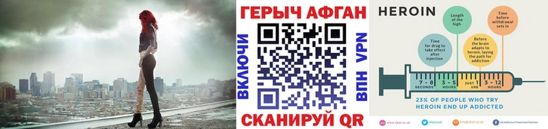 Героин афганец  Спас-Клепики 