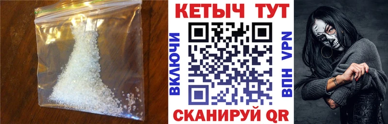 MEGA вход  купить наркотики цена  Спас-Клепики  КЕТАМИН VHQ 