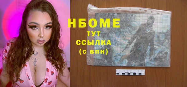 трава Абдулино