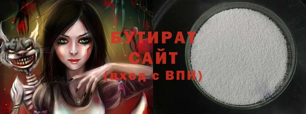 мескалин Абинск