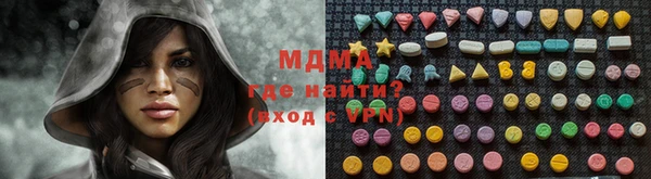 трава Абдулино