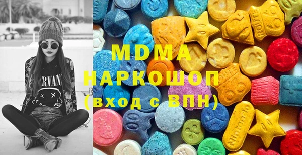 мескалин Абинск