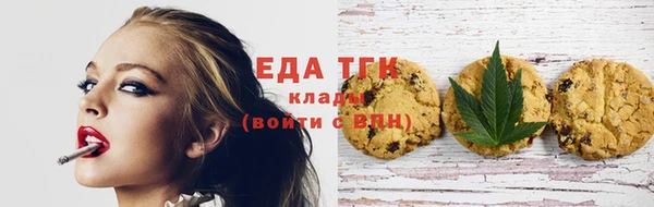 мескалин Абинск