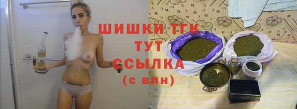 трава Абдулино