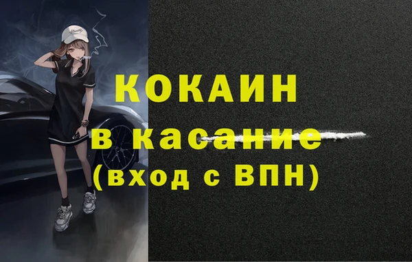 мескалин Абинск