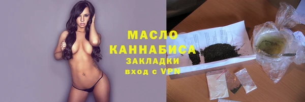 трава Абдулино