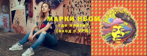 трава Абдулино