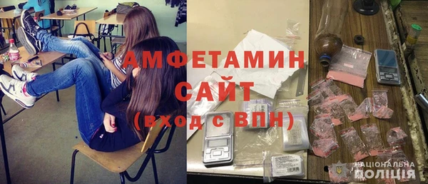 трава Абдулино