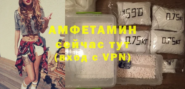 трава Абдулино