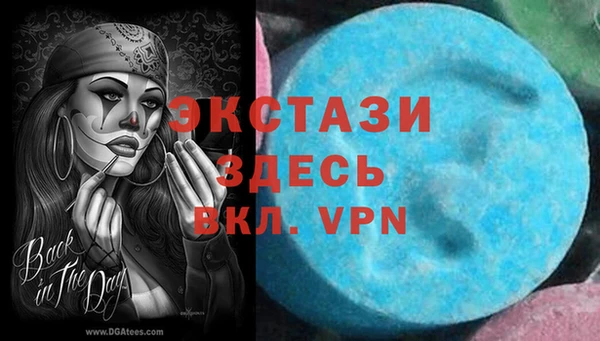 трава Абдулино