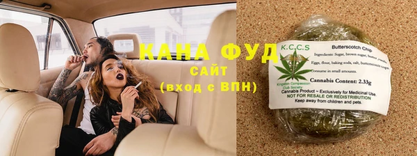 трава Абдулино