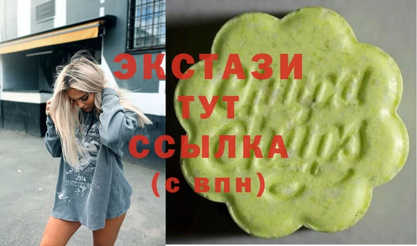трава Абдулино