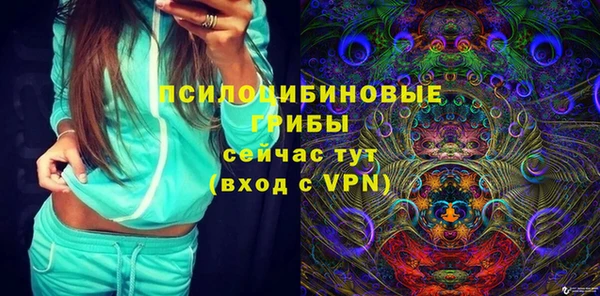 мескалин Абинск