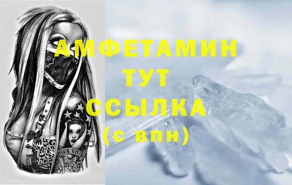 мескалин Абинск