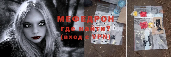 трава Абдулино