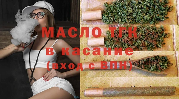 трава Абдулино