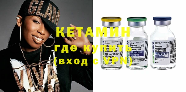 трава Абдулино
