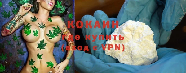 мескалин Абинск