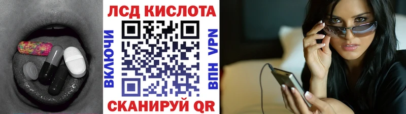 LSD-25 экстази кислота  Спас-Клепики 
