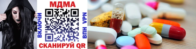 MDMA молли  Спас-Клепики 