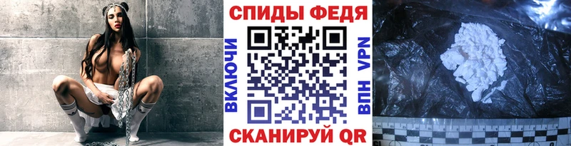 Метамфетамин Methamphetamine Спас-Клепики