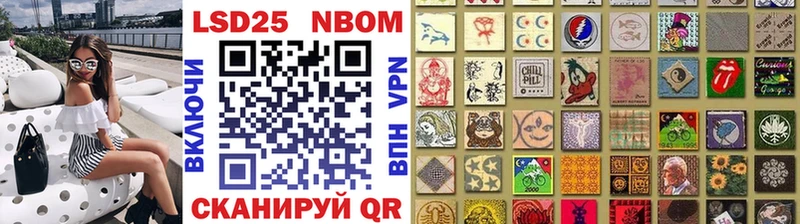мега Спас-Клепики Марки NBOMe 1,8мг